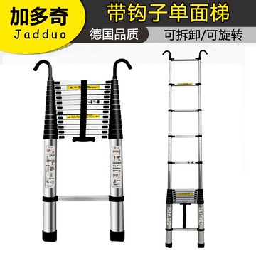伸縮梯 多功能梯 直梯 梯子 加多奇伸縮家用折疊梯升降樓梯加厚扶梯鋁合金工程梯子帶掛鉤單梯【MJ21305】