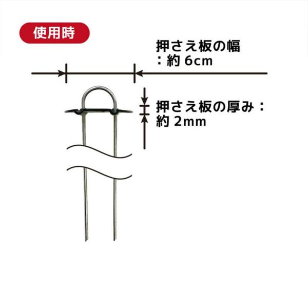 第一ビニール らくらくシート押さえピン 20cm