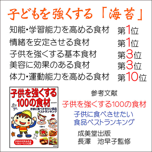 コンビニおにぎりが作れる！中川パリ太郎 国内産 無添加 30枚入