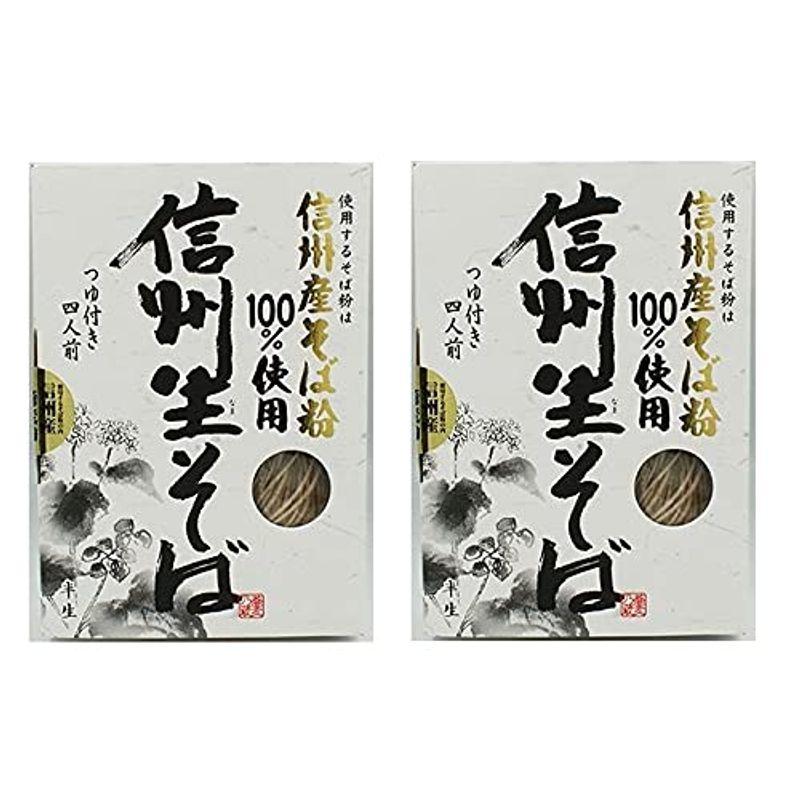 信州生そば4人前×2箱 六割蕎麦(使用しているそば粉は信州産100％)