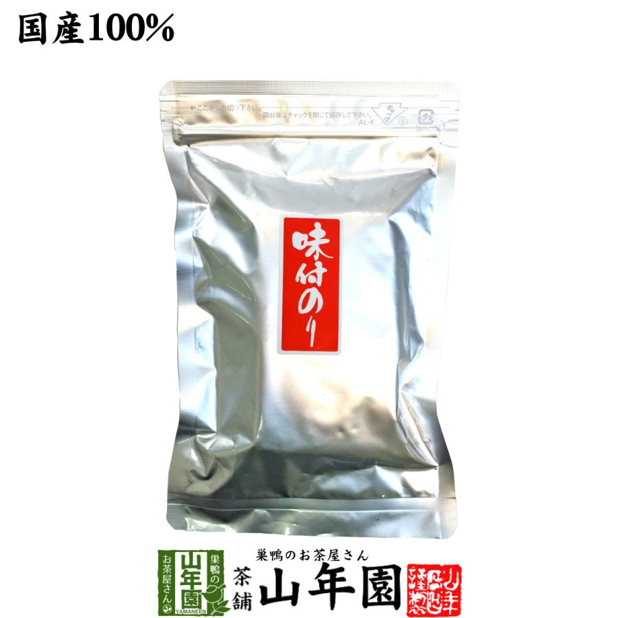 国産100% 味付け海苔 8切40枚入り 送料無料