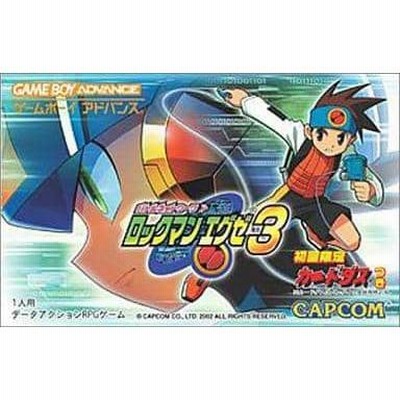 美品 GBA バトルネットワーク ロックマン エグゼ Amazon | バトルネットワーク ロックマンエグゼ BEST PRICE