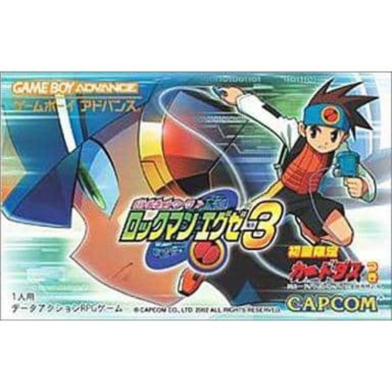 バトルネットワーク ロックマン エグゼ3 ゲームボーイアドバンス(GBA