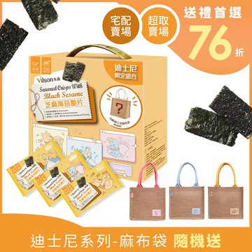 【米森 vilson】迪士尼系列-芝麻海苔脆片禮盒 (18gx4包/盒)