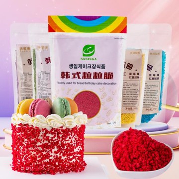 巧克力麥脆慕斯蛋糕裝飾麥片烘焙原料冰激凌水果原味粒粒碎餅干碎