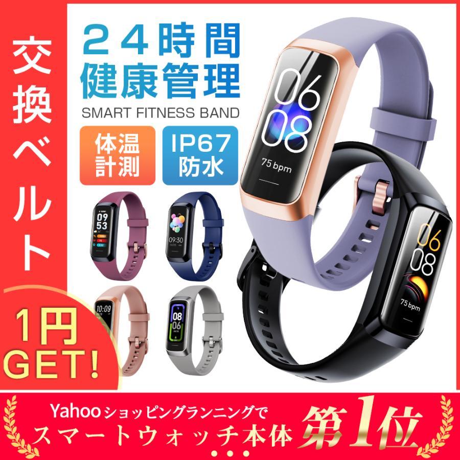 スマートウォッチ SMART BRACELET M4 WT01-01 - 時計