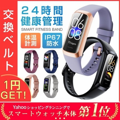 【レッド】新品 HW22Plus 日本語対応 血圧計