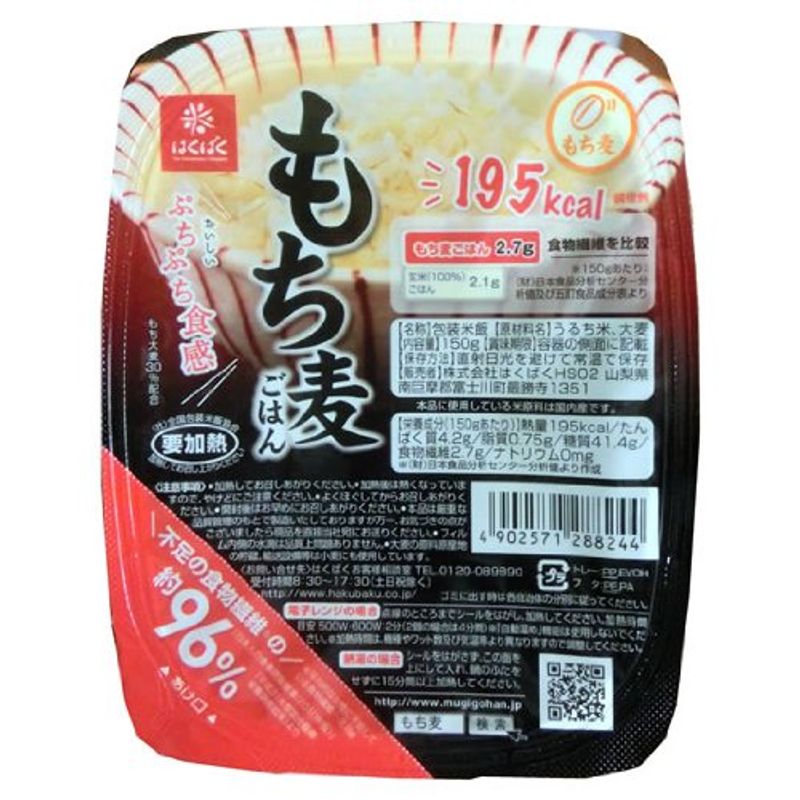 もち麦ごはん パックご飯 150g 4ケース（24パック）販売 １食で１日不足分の食物繊維約96％ 摂取