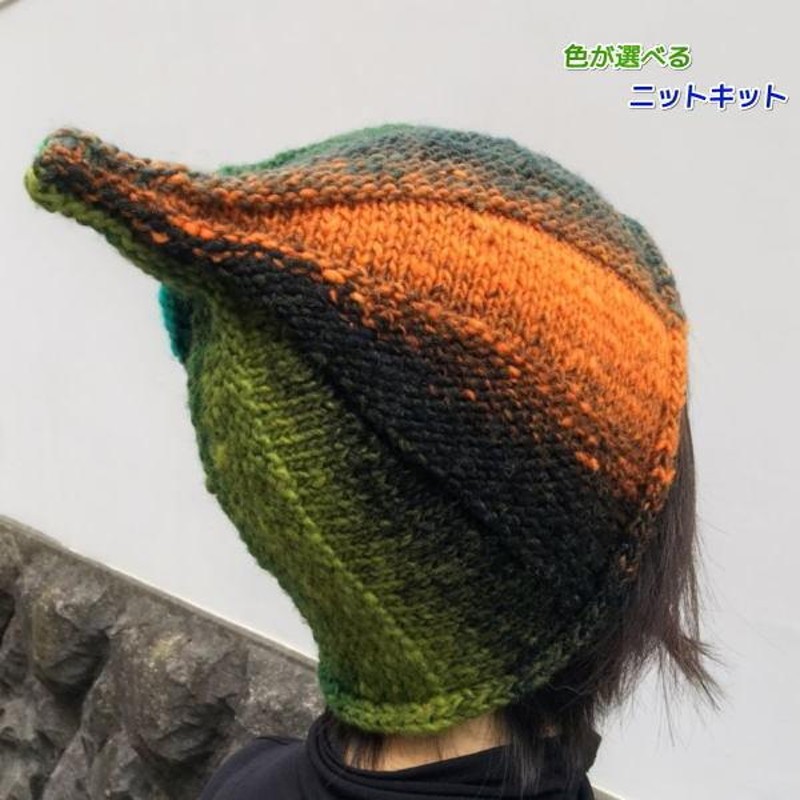 野呂英作の毛糸・くれよんで編むとんがり帽子 セット ウール