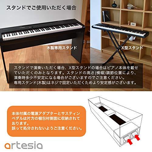 Artesia 電子ピアノ 88鍵 軽量スリム設計 電池駆動対応モデル PERFORMER BK ブラック (サスティンペダル付属)