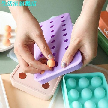 冰塊模具　小居烘焙中秋奶黃月餅流心餡模具冰皮圓形球器製冰盒創意矽膠波波製作 烘焙用具