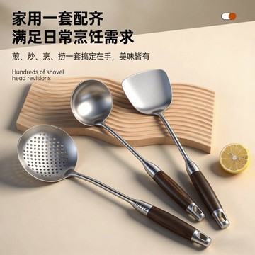316不鏽鋼鍋鏟加厚黑檀木炒菜鏟子家用湯勺廚具套裝防燙鐵鍋鏟勺