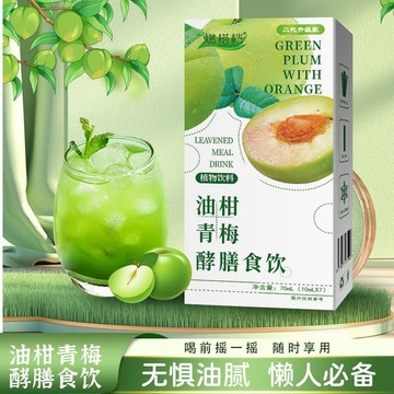 油柑青梅酵 膳食縴維植物飲料 低糖低脂果味飲品 營養補充痠甜燃搭檔
