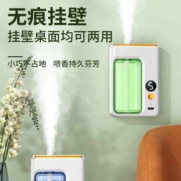 自動噴香機 擴香機 香氛機 浴室 室內芳香機 定時噴香 定時香精油機 芳香噴霧 寵物芬香除臭