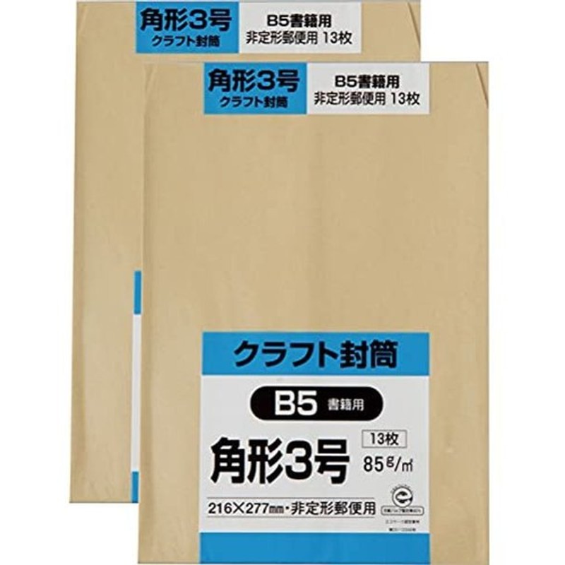 代引可】 アスクルオリジナルクラフト 封筒ト角3 茶 1袋 100枚入 オリジナル discoversvg.com