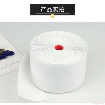 甄選好物🌈打孔帶耐老化高密度打孔布帶適用於窗簾韓褶專用布帶窗簾白布帶