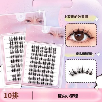 假睫毛書 10 行向日葵野魔下睫毛可重複使用的睫毛擴展,適合日常和專業使用