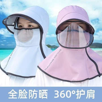 台灣出貨 夏季太陽帽 伸縮帽檐 遮臉防紫外綫帽 透氣防曬面罩 鏡片防曬帽 騎車防曬帽 大帽簷遮陽帽 太陽帽運動帽 戶外帽