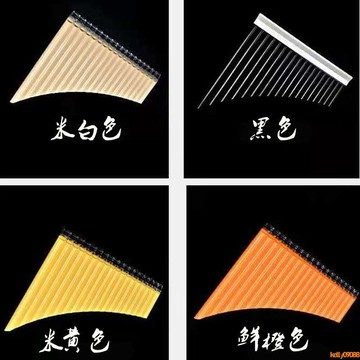 💥下殺價💥 排簫排笛 16管18管學生易學C調古風排簫教學初學入門刻字