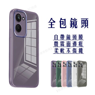 全包鏡頭殼 半透防摔 保護殼VIVO Y28s Y38 Y100 Y27 Y03 Y78 Y36 手機殼 保護套 手機套