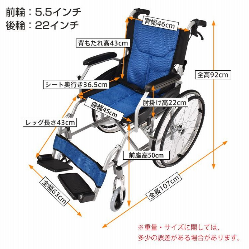 車椅子 軽量 コンパクト 自走式 介助 ブレーキ 折りたたみ 介護 車載 ...