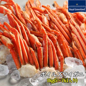 期間限定セール カニ かに 蟹 ズワイガニ ボイル 足 1kg 約2～3人前 茹で カニしゃぶ カニ鍋 訳 かにつめ カニ爪 送料無料 かに鍋 ボイル