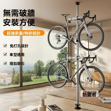 【頂天立地】自行車停車架 自行車架 掛牆架 展示架 立式停車 免打孔安裝 節省空間 適用山地車公路車兒童車