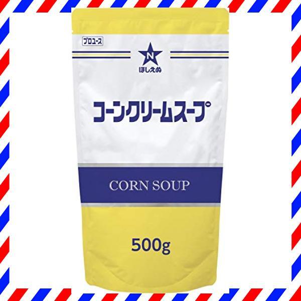 ほしえぬ コーンクリームスープ 500g×2袋