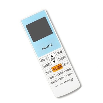 【北極熊】歌林冷氣專用遙控器 (AI-K1) 適用KOLIN歌林-變頻冷氣全機種