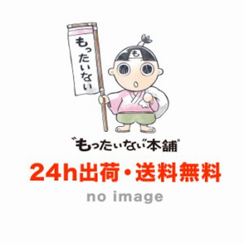 中古】 ネオエゴイズム イラスト・カードbook / 尾崎 南 / 学研プラス