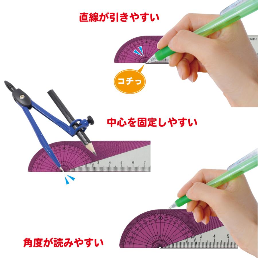 分スケ （分度器と定規が一緒になった） 送料￥250(8個まで)