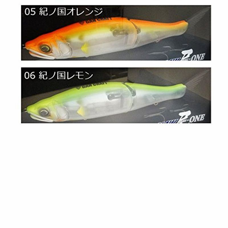 ●尺ワン●ジョインテッドクロー●303●紀ノ国レモン ガンクラフト 鮎邪 ジョインテッドクロー 303 尺ONE タイプSF