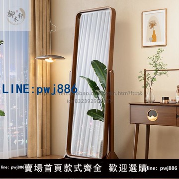 【物美價廉】全身鏡落地鏡家用可移動穿衣鏡實木更衣鏡臥室客廳調節立式穿衣鏡