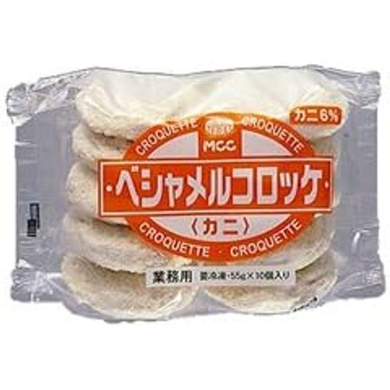 ベシャメルコロッケカニ５５ｇ×１０個 ＭＣＣ業務用冷凍食品