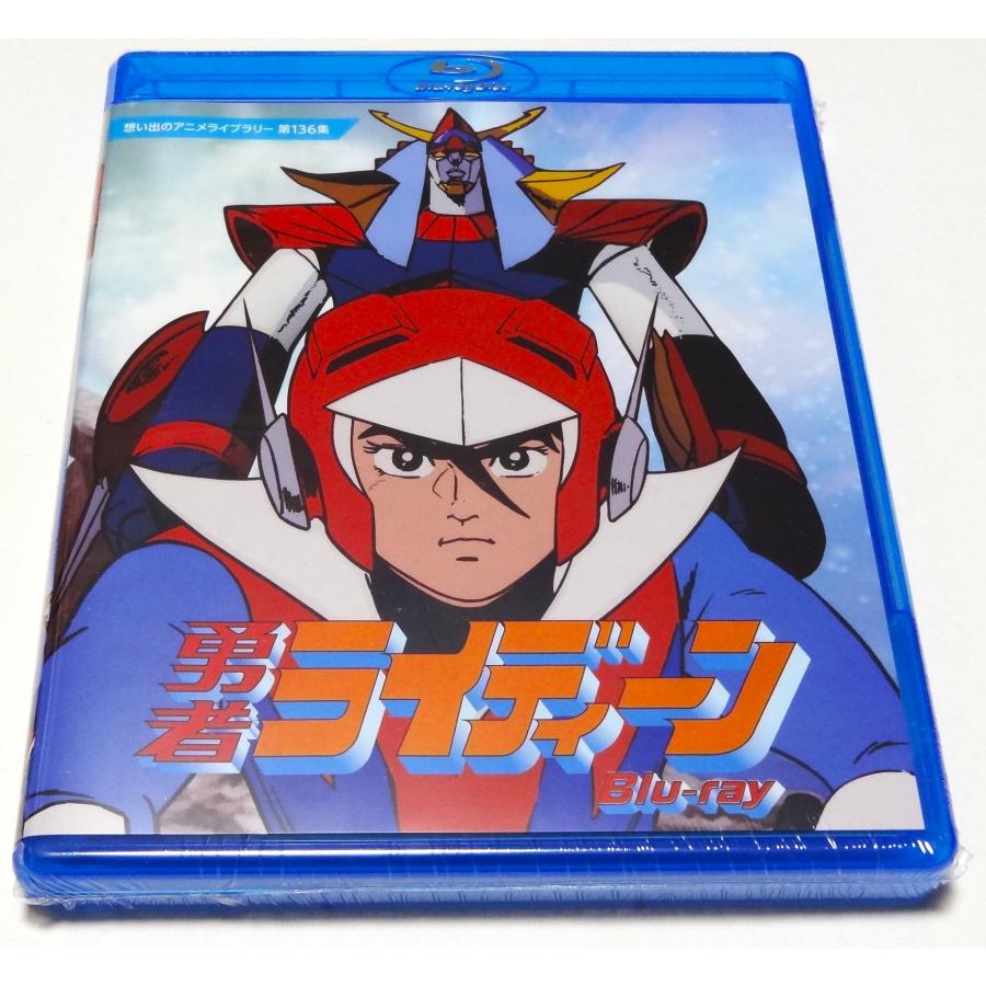 TCエンタテインメント 勇者ライディーン Blu-ray