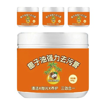 小麥購物 椰子油去汙膏 G858  4罐  168g