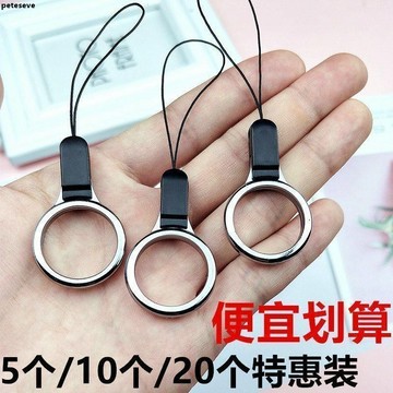 【手機吊繩】手機殼飾品 網紅款 手指短吊繩 指環扣 手機優盤鑰匙扣 掛繩吊環扣 手機掛繩短 手機掛繩 手機吊飾掛繩 鑰匙