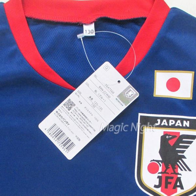 サムライブルー Tシャツ キッズ サッカー 日本代表 Tシャツ FIFA