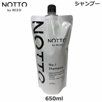 NOTTO　NO1　シャンプー　レフィル650ml メーカー公認正規販売店(送料無料) あすつく