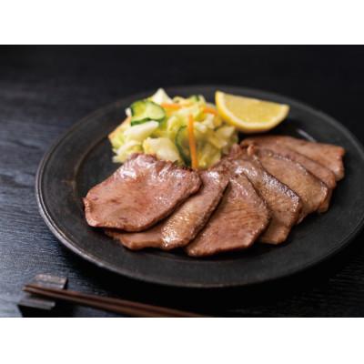 ふるさと納税 伊万里市 国産牛のまるごと牛タン・伊万里塩麹漬け　120g×2