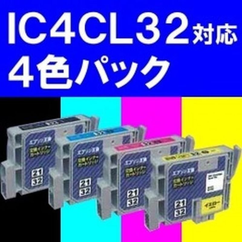 純正 EPSON IC32 21本セット