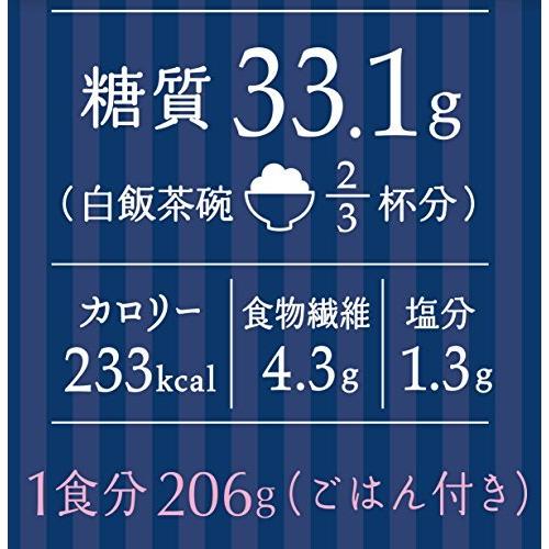 カゴメ 糖質想いの ミートドリア 206g