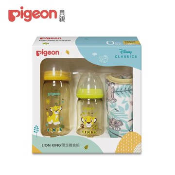 【Pigeon 貝親】迪士尼獅子王限定禮盒組