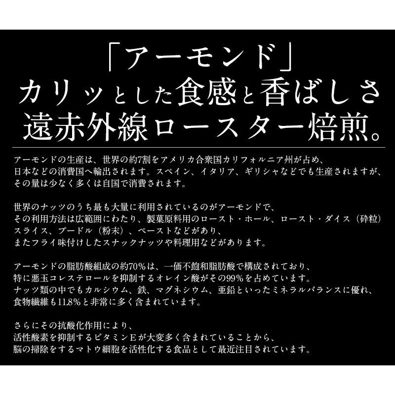 ミックスナッツ 700g 素焼き 無塩 4種類 アーモンド カシューナッツ クルミ マカダミアナッツ 食塩不使用 加工オイル不使用 ナッツ 冬グルメ 冬ギフト