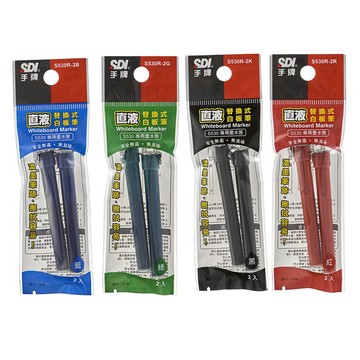 手牌 S530R 直液替換式 白板筆 補充卡水 (2入)【APP滿額下單10%點數(單一帳號最高1000點)】9/30止