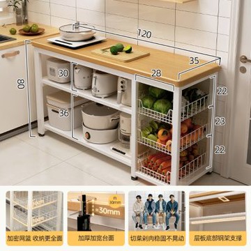 【MINE 家居】電器架 廚房收納架 120*35公分(電器架  廚房架 中島桌)