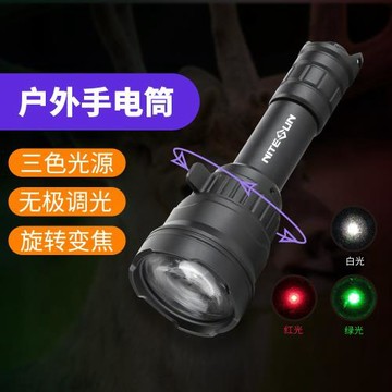 跨境新款B198戶外戰術燈手電筒變焦多功能三色遠射防水鋁合金強光