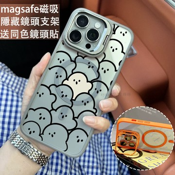 可愛線條人 磁吸防摔殼 金屬鏡頭支架 磁吸手機殼 iPhone 16 15 14 13 12 11 Pro Max防摔殼