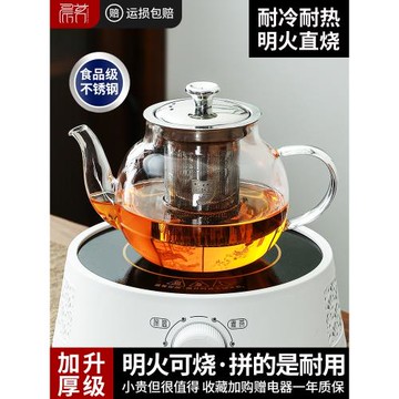 高硼硅玻璃茶壺泡茶家用加厚耐高溫茶水分離泡茶壺2025新款泡茶器