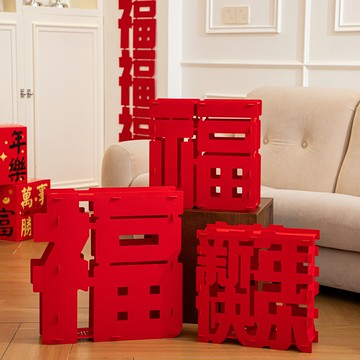 【立體鎏金】馬年擺件 新年裝飾 春節裝飾 元旦裝飾 客廳擺件 立體字設計 鎏金工藝 氛圍佈置 節日禮物 家居裝飾